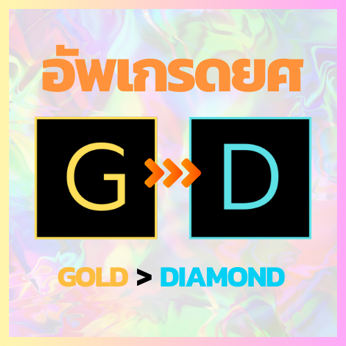 gold > diamond