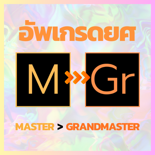 master > grandmaster