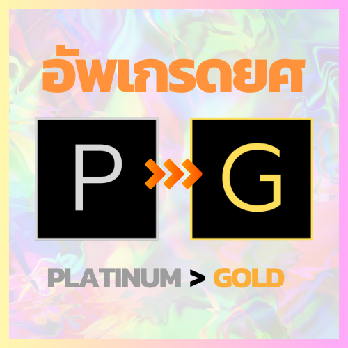 platinum > gold