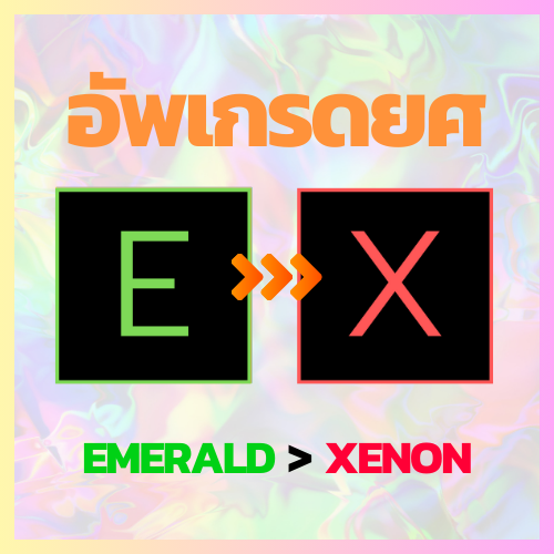 emerald > xenon
