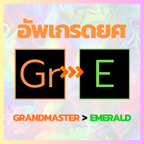 grandmaster > emerald