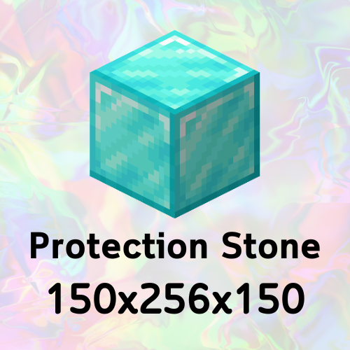 หินโพรเทค (Protection Stone) ขนาด 150x256x150