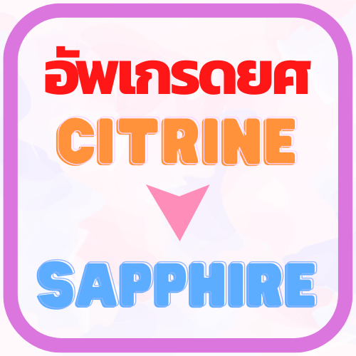citrine > sapphire